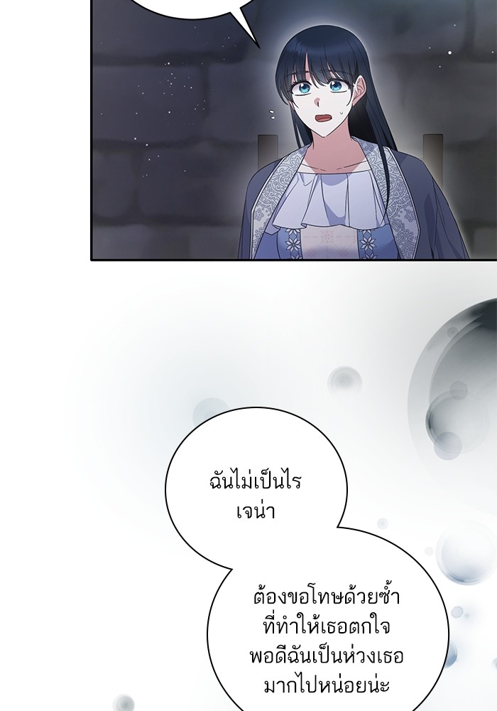 Angelic Lady 116 (26)