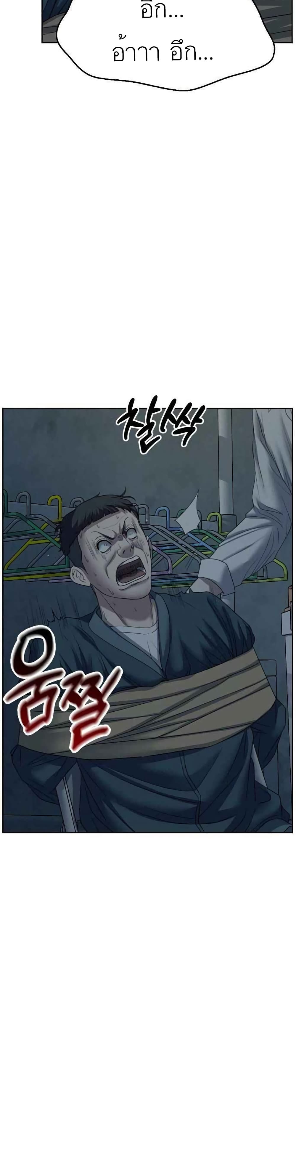 Bad Prosecutor – Sword Showdown ตอนที่ 7 (3)
