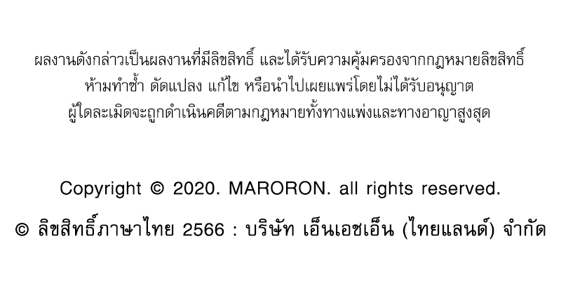 4 Week Lovers แฟนกัน 4 สัปดาห์ 78 46