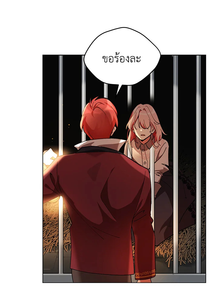 Untouchable Lady 1 05