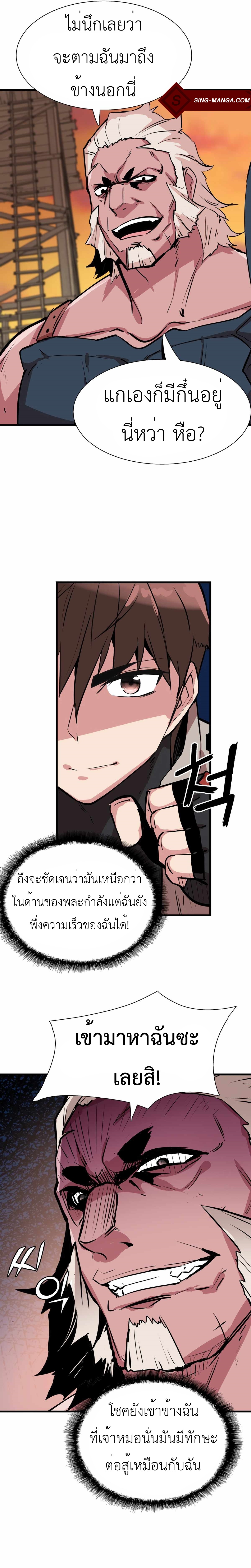 control player 7.21