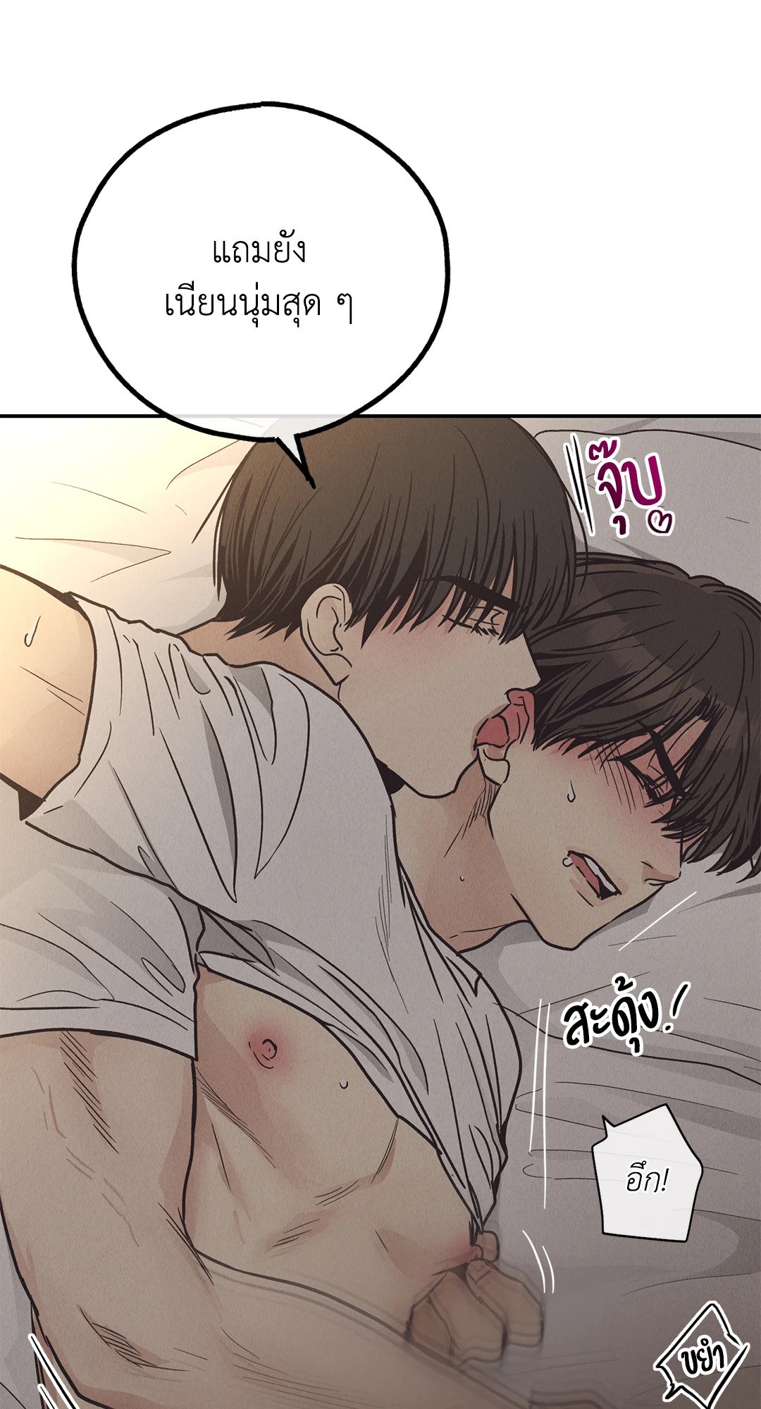 Payback 63 38