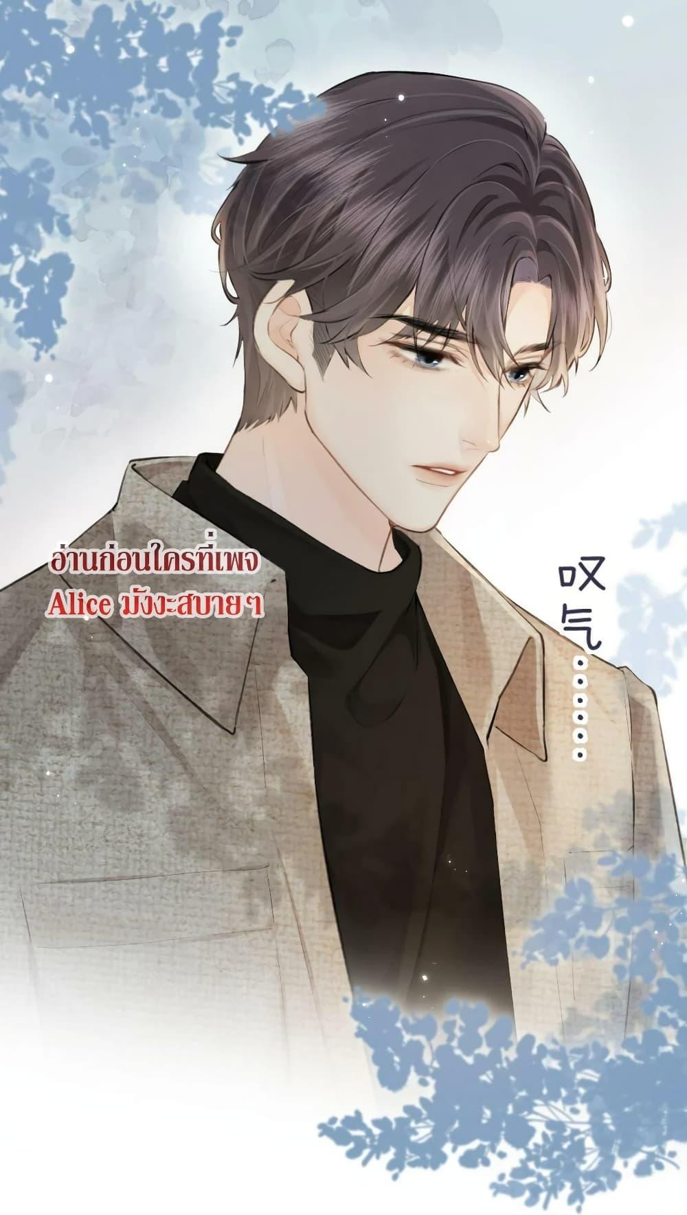 The Top Couple Is a Bit Sweet – คู่รักสุดฮอตแสนหวาน ตอนที่ 8 (49)