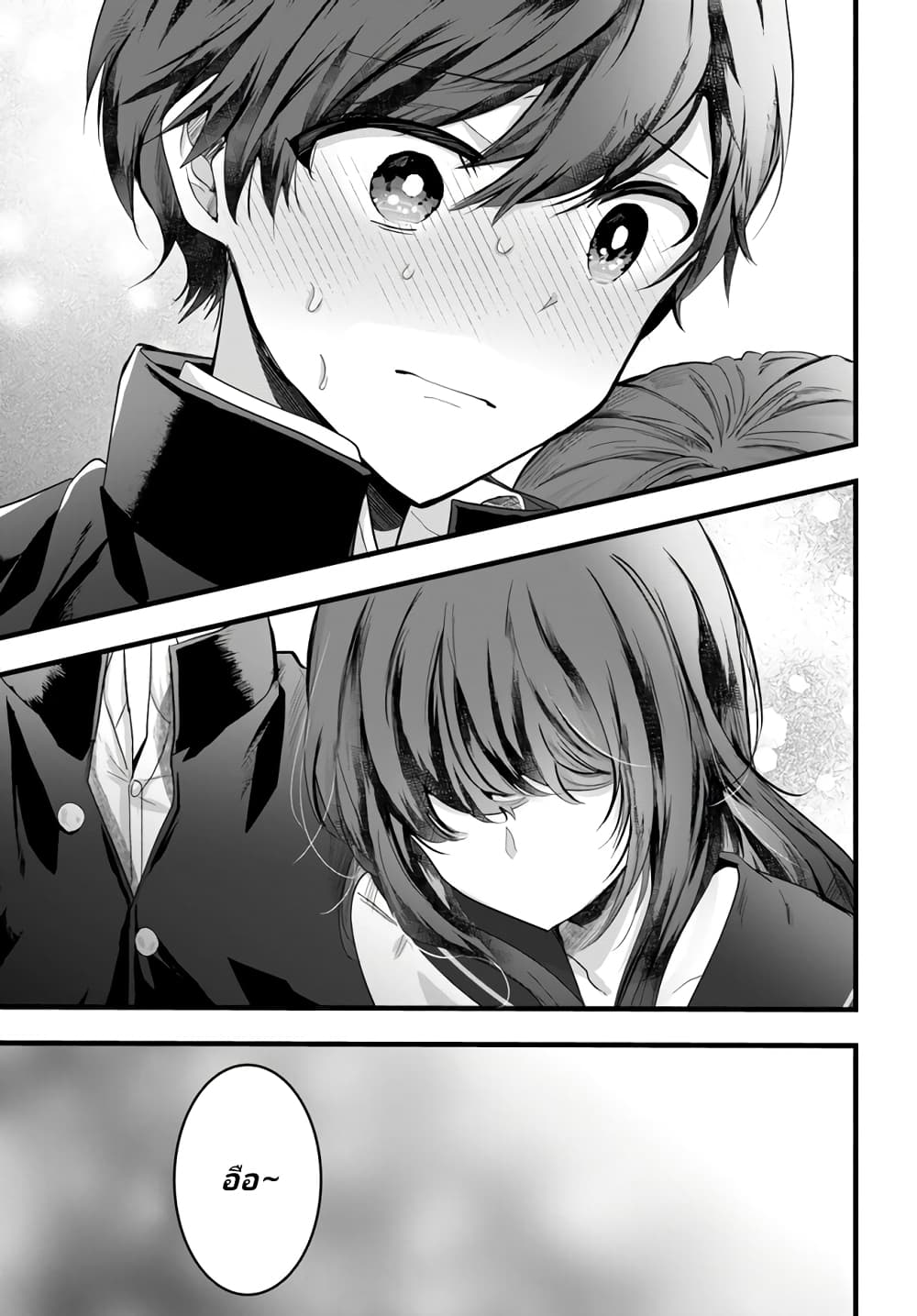 Tozaki san wa Boku ni dake Tsumetai ตอนที่ 1 (17)