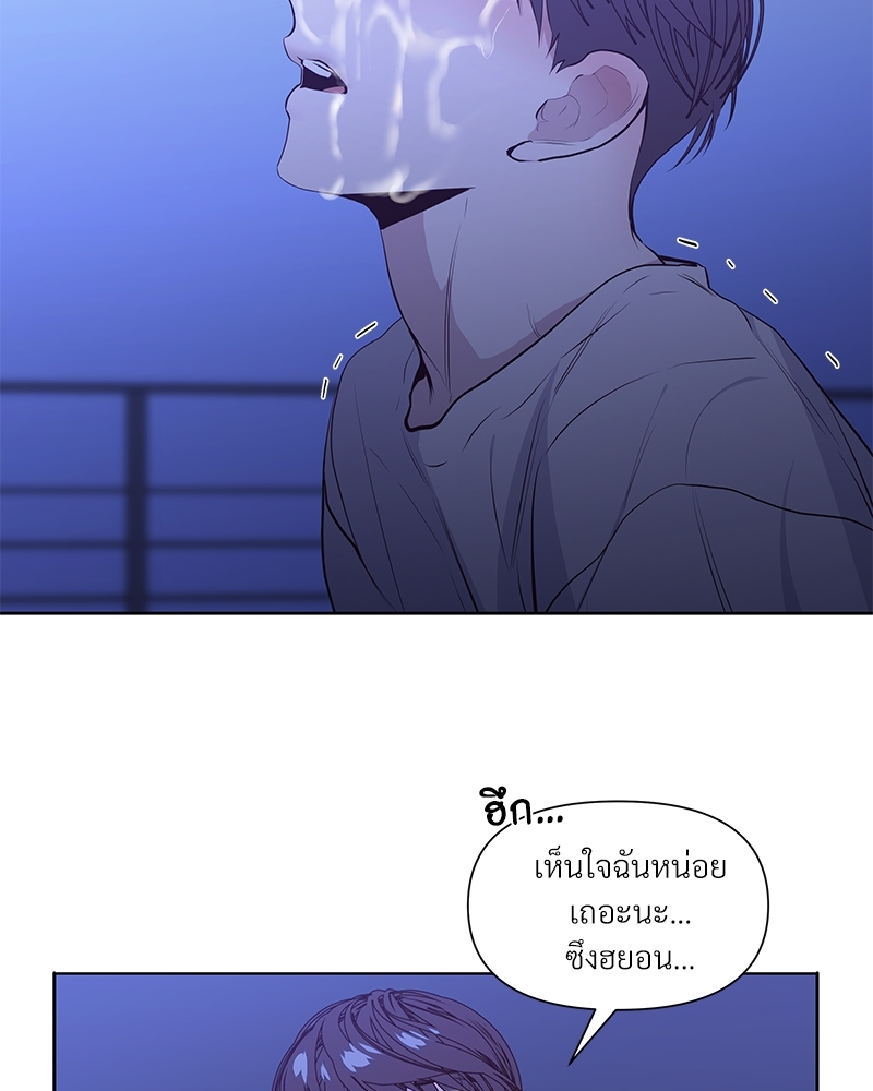 Syndrome 14 15