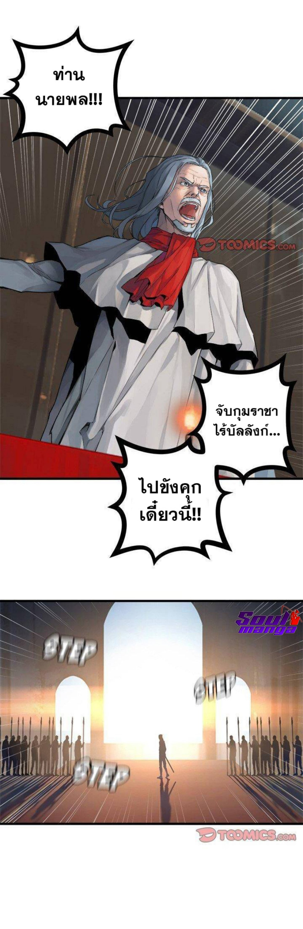 Her Summon 110 (30)