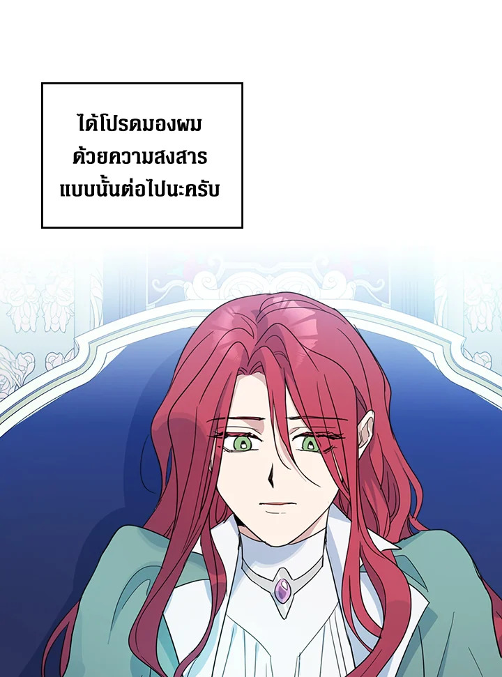 The Lady and The Beast 60 06