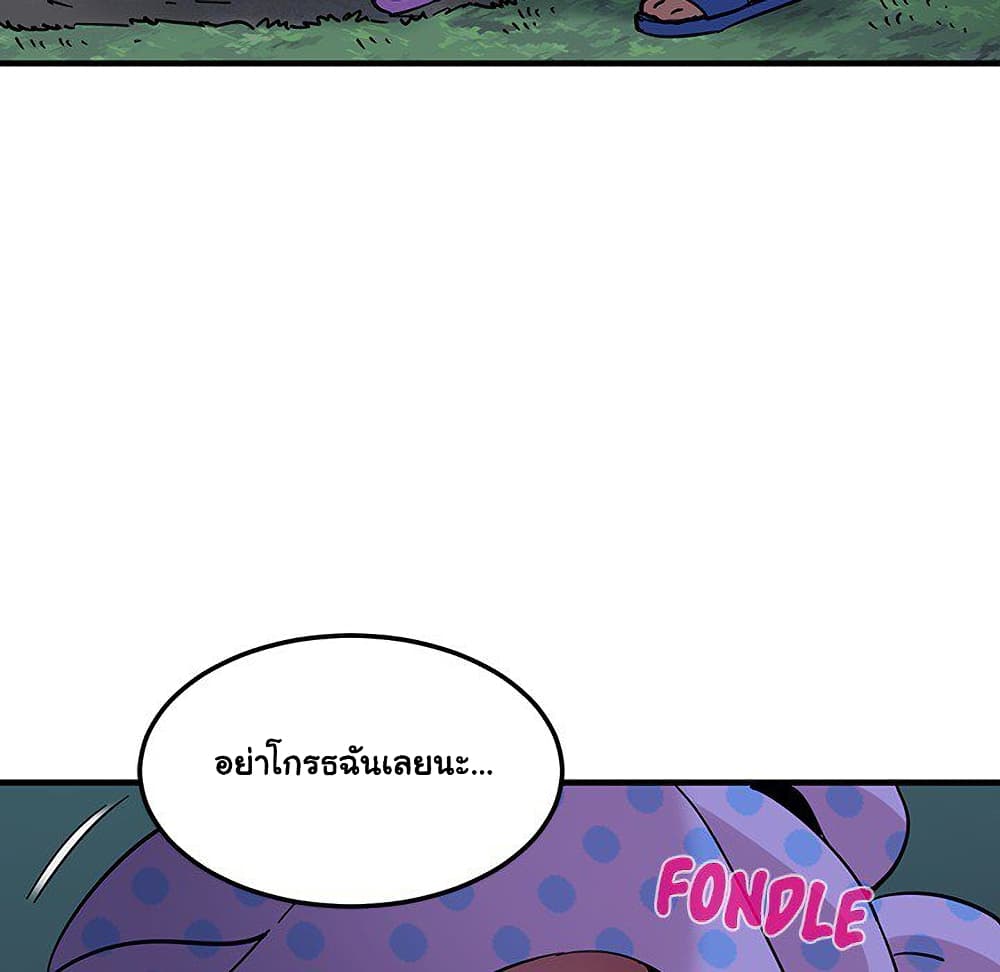 Dog on Patrol ตอนที่ 48 (26)