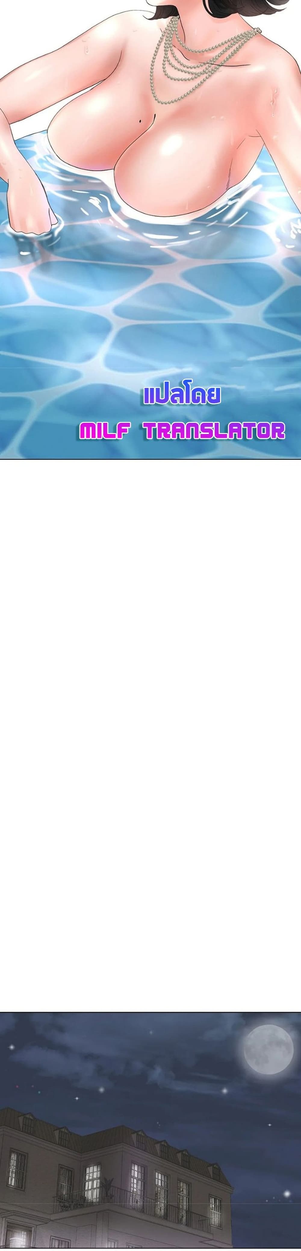 Ice Love เธ•เธญเธเธ—เธตเน 11 (32)