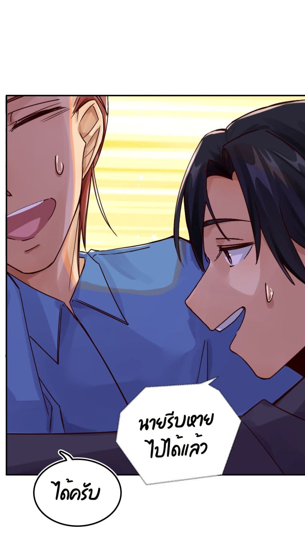 War of Ragnarok 22 09