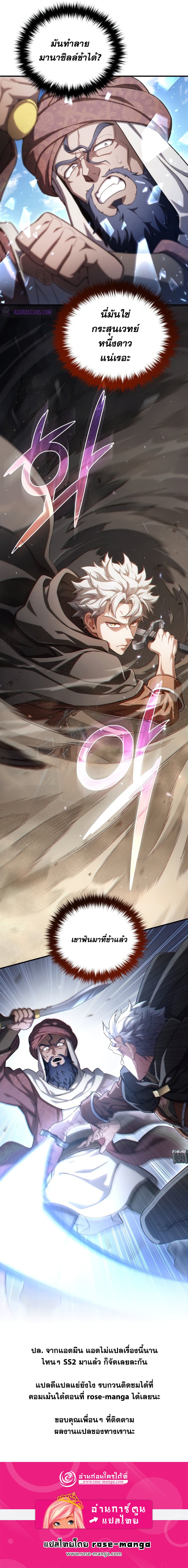 rose10