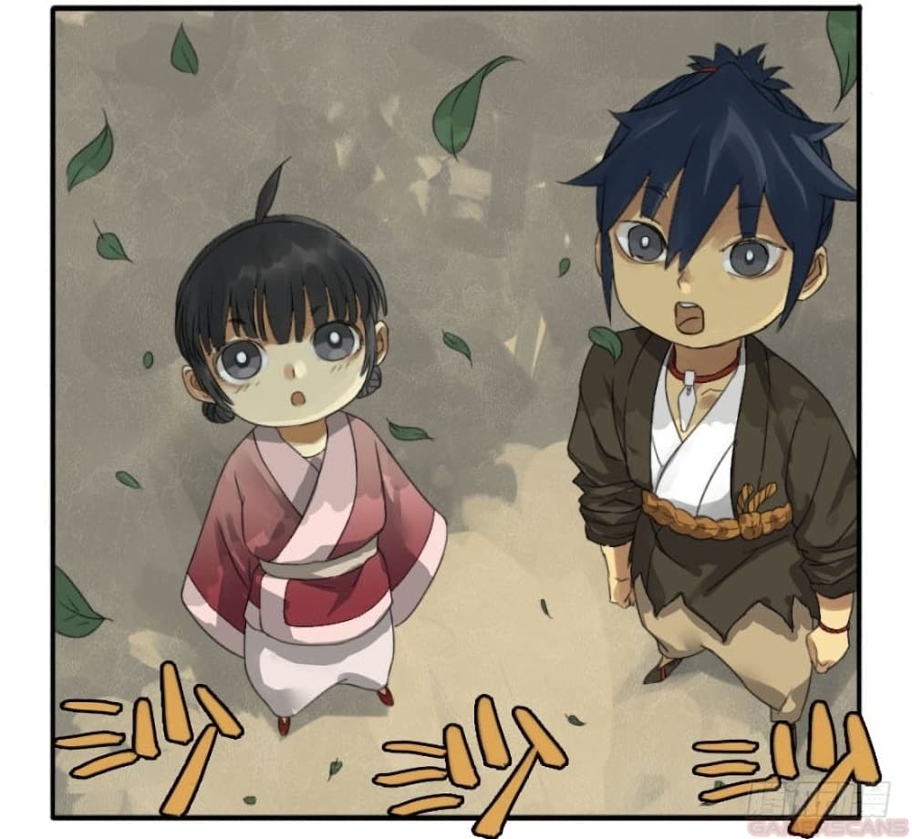 Martial Legacy ตอนที่ 15 (33)