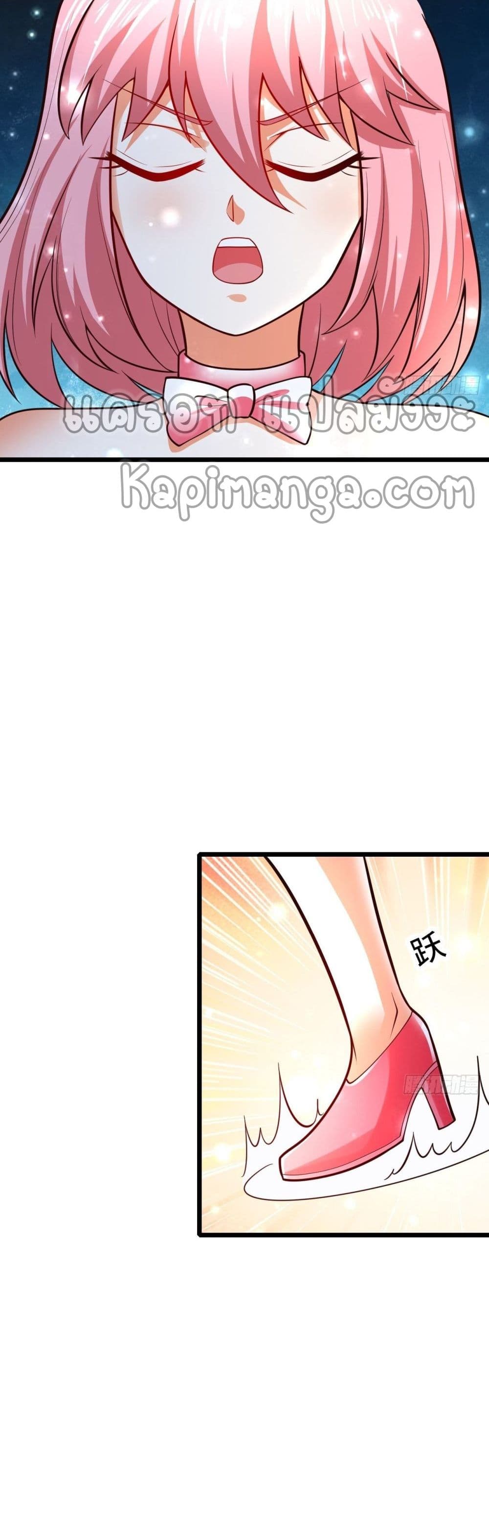 Double Row At The Start ตอนที่ 55 (19)