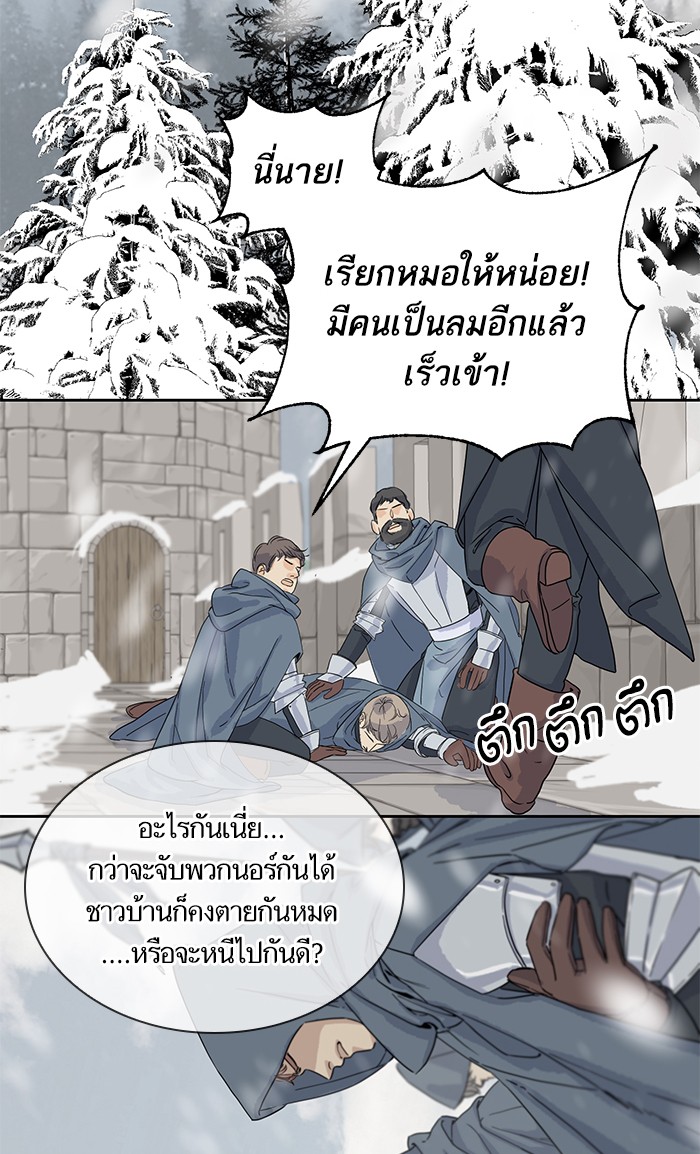 Crows Like Things That Sparkle 1 (17)