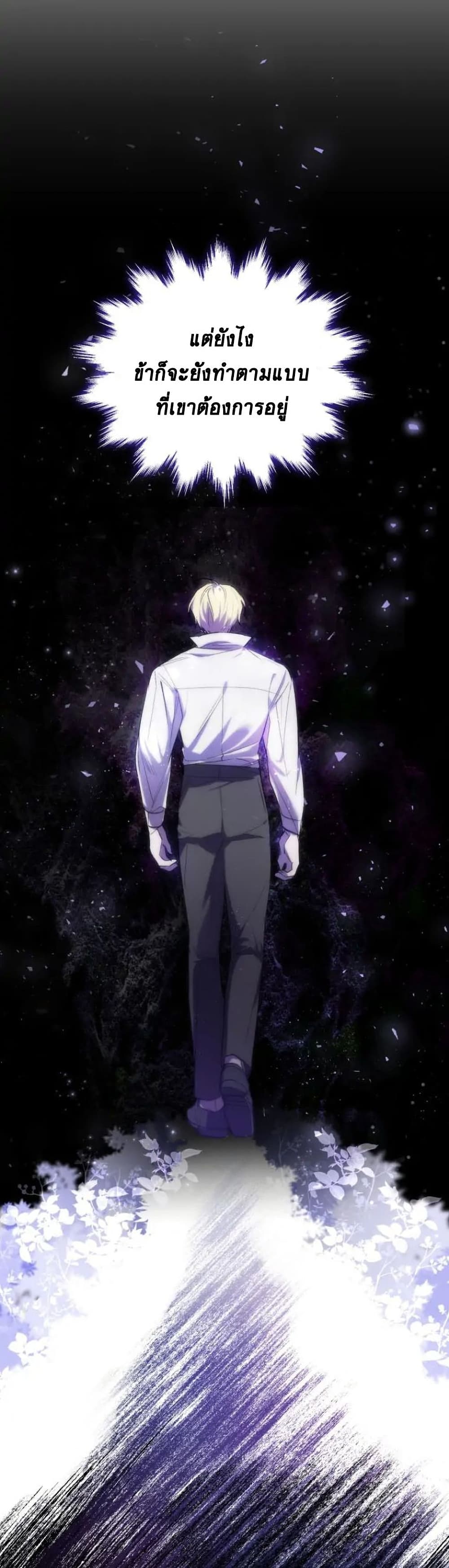 Resetting Lady 18 (39)