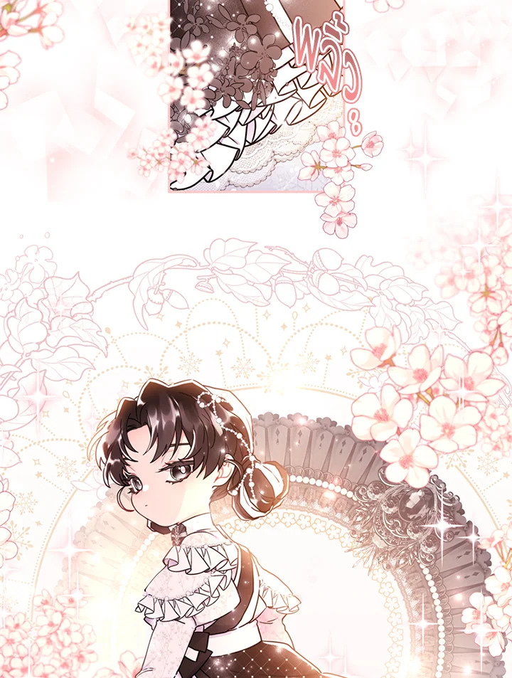 I Became the Male Lead’s Adopted Daughter 43 05