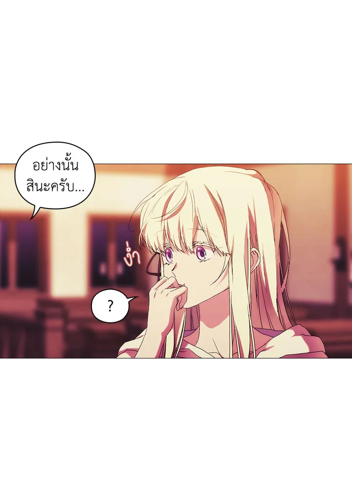 When the villainess loves 48 40