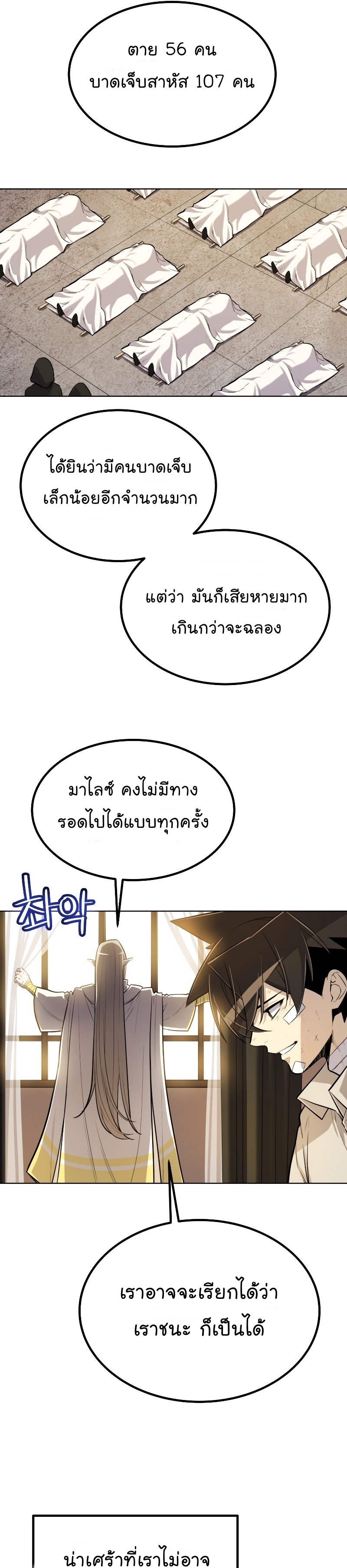 ops 42 (13) 001