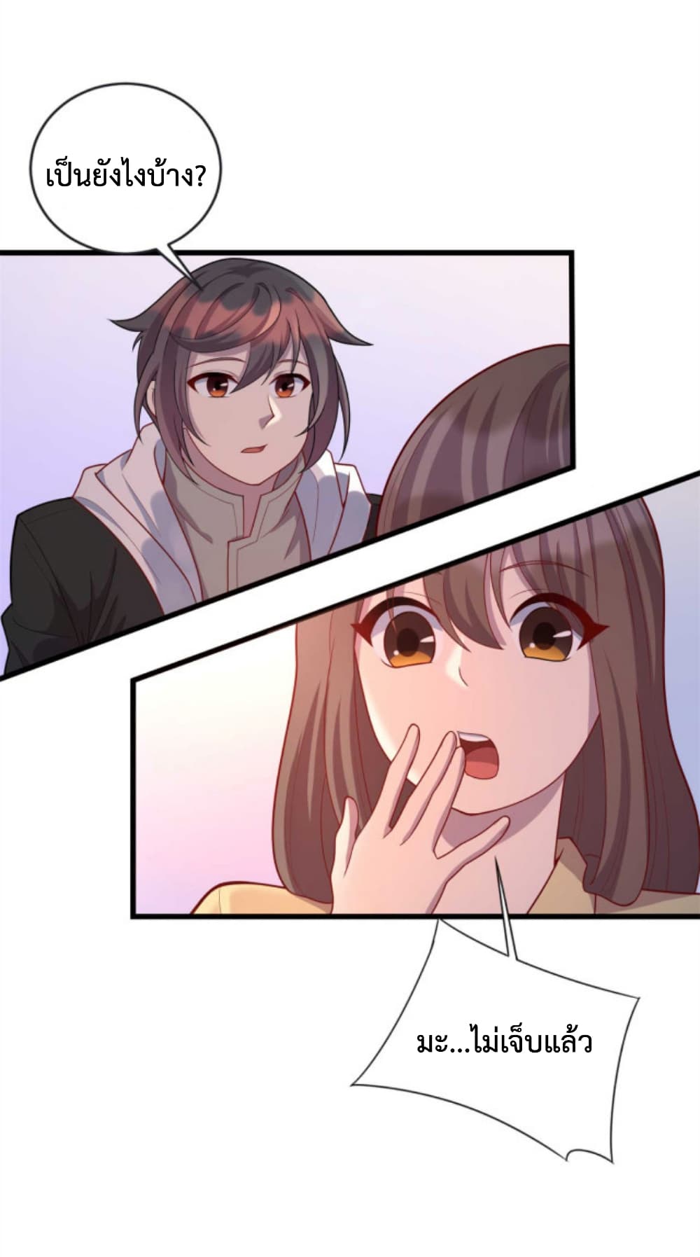 Dragon Emperor Martial God ตอนที่ 34 (35)