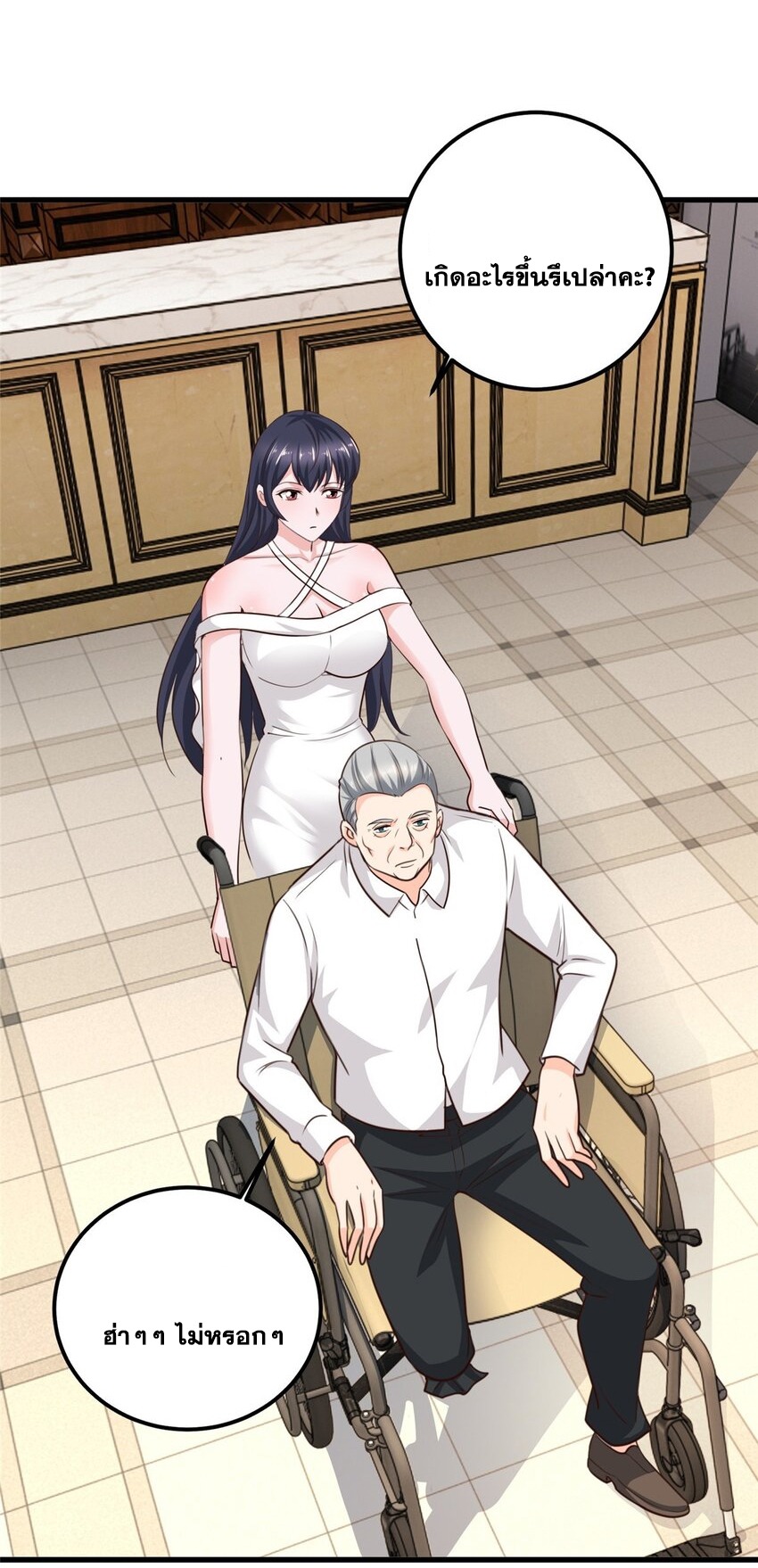 Dad Asked Me to Choose One of Ten 40 (25)