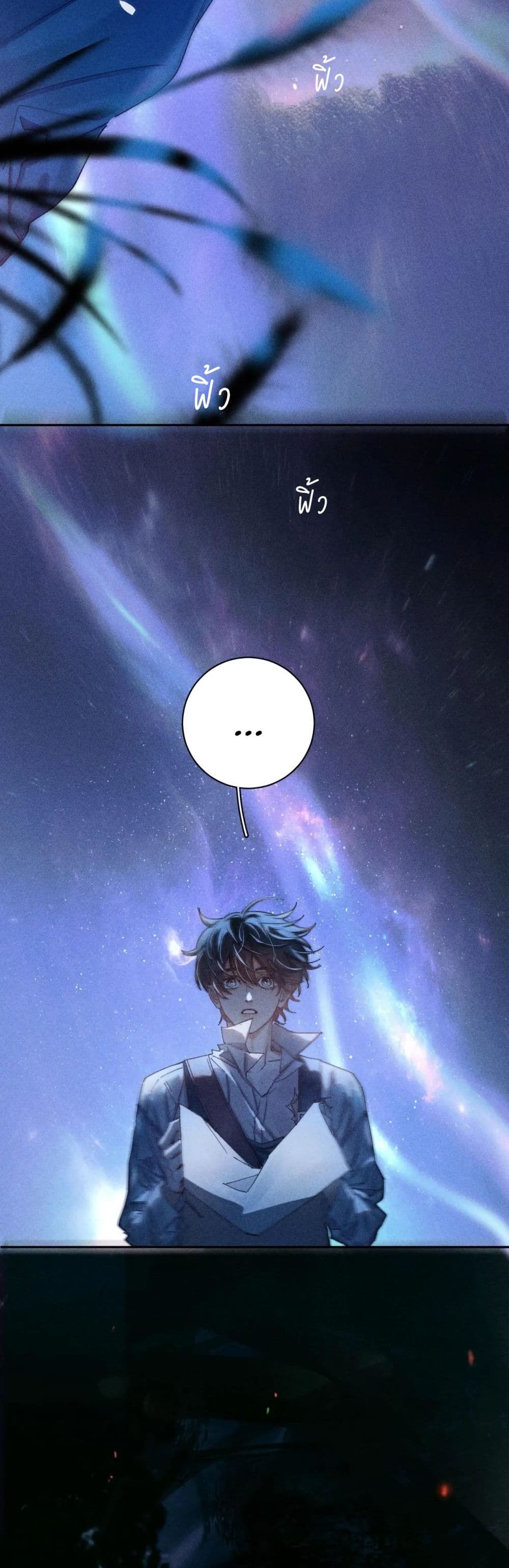 The Little Mushroom ตอนที่ 2 (29)