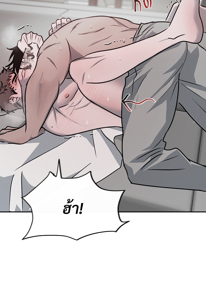 รักคนละขั้ว23 060
