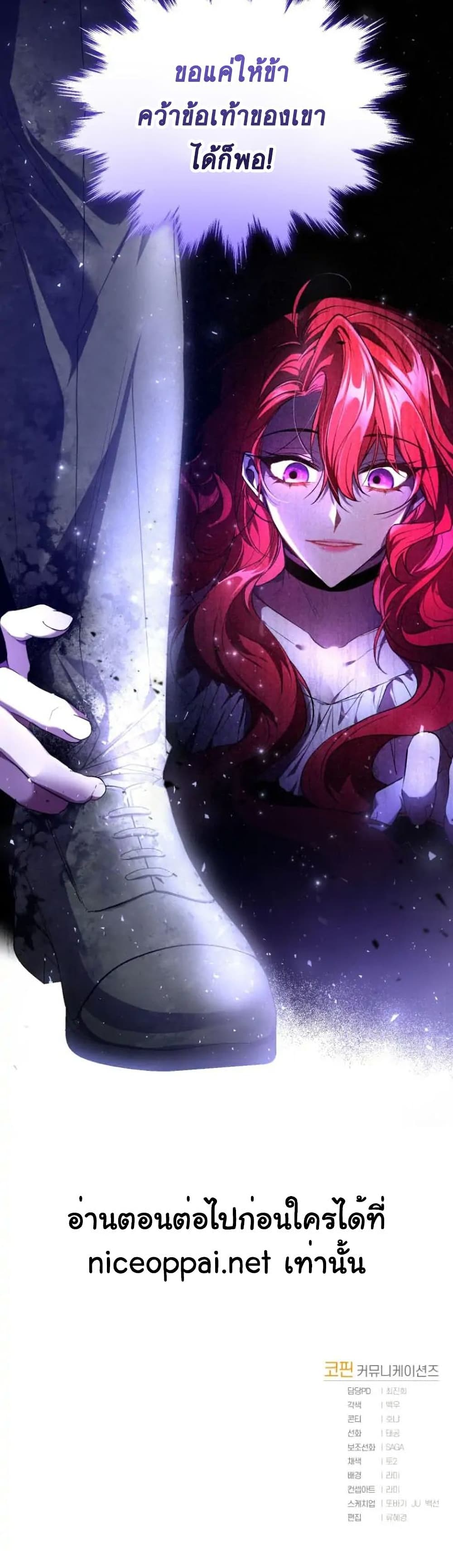 Resetting Lady 18 (41)