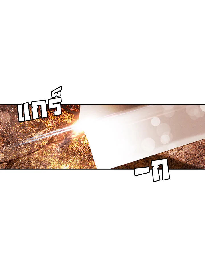 Living as the Tyrant’s Older Sister 41 (70)