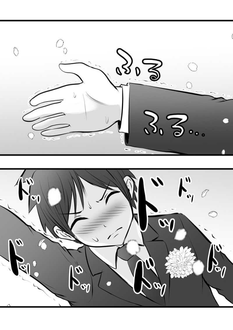 43
