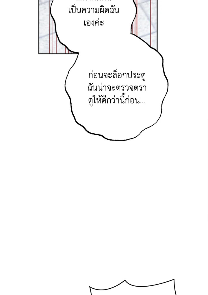 Actually I Was the Real One 68 037