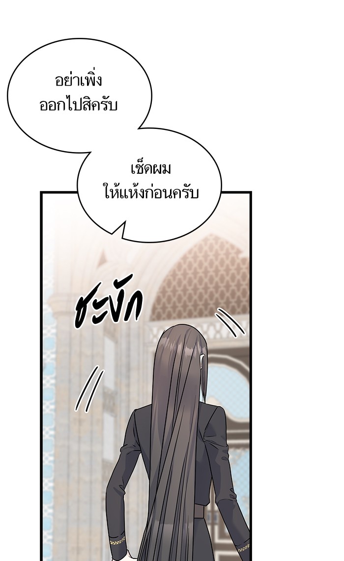 Crows Like Things That Sparkle 76 (42)
