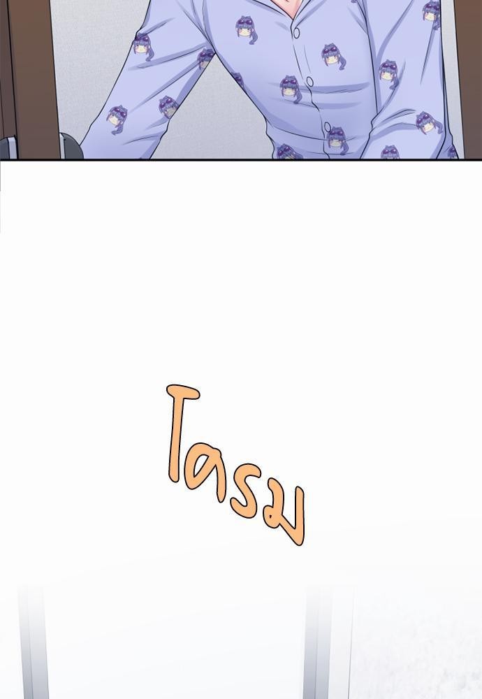 โลกใบที่สอง16 49