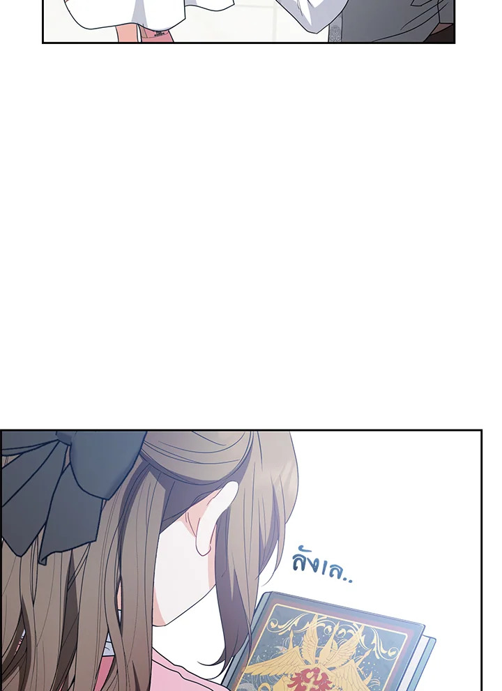 The Villainess Is Shy in Receiving Affection 30 032