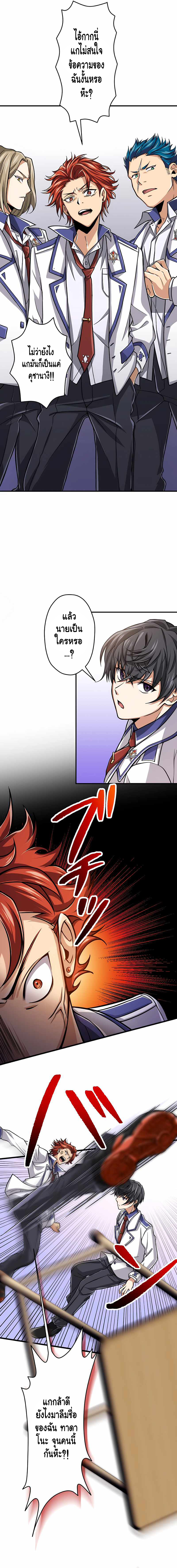Magic Level 99990000 All Attribute Great Sage 1 14