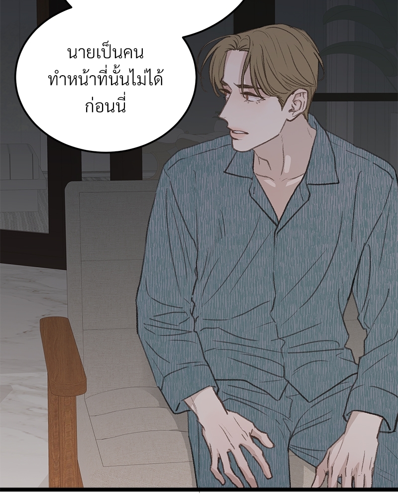 เน€เธเธ•เธซเนเธฒเธกเธฃเธฑเธเธเธเธฑเธเน€เธเธ•เนเธฒ 45 097