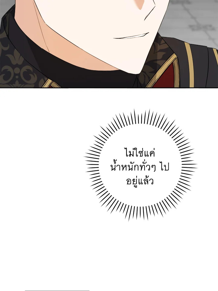 Please Give Me the Pacifier 55 085