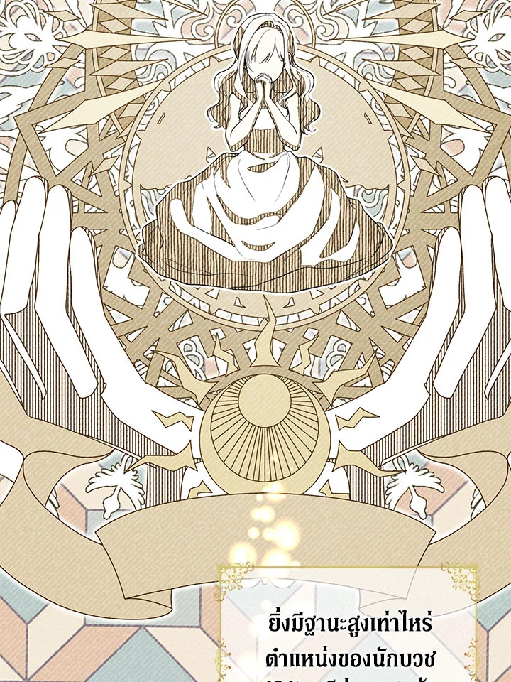 Into The Light Once Again 50 034