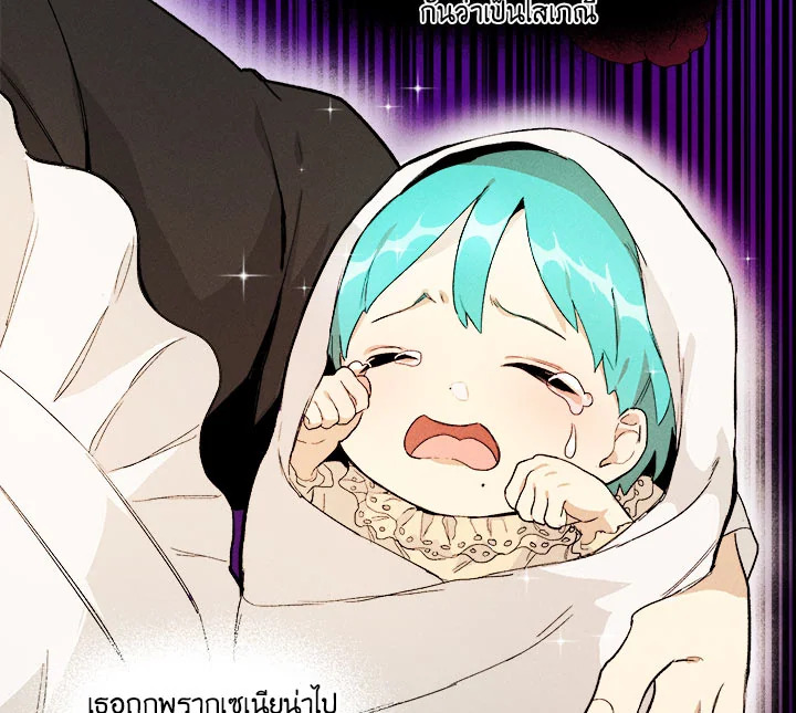 The Young Lady Is a Royal Chef 1 093