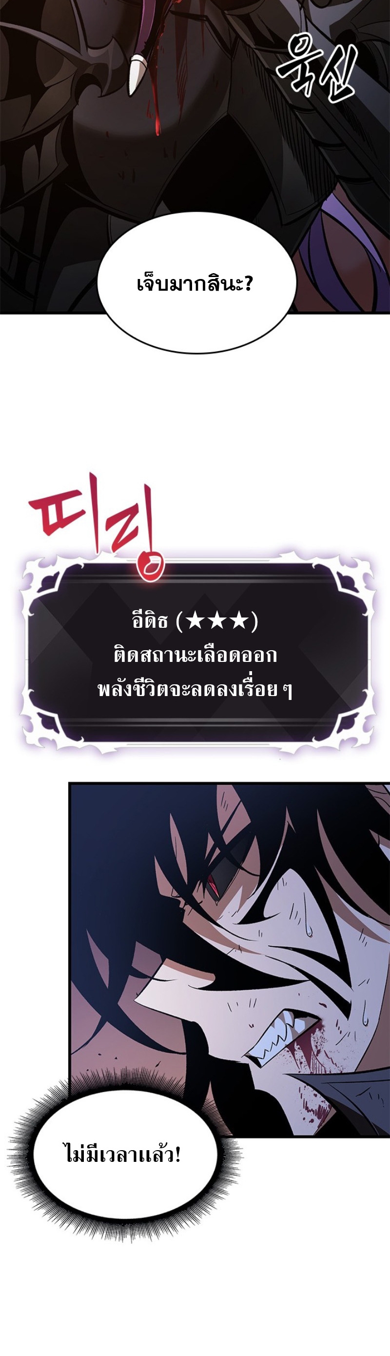Pick Me Up Infinite Gacha 54 10