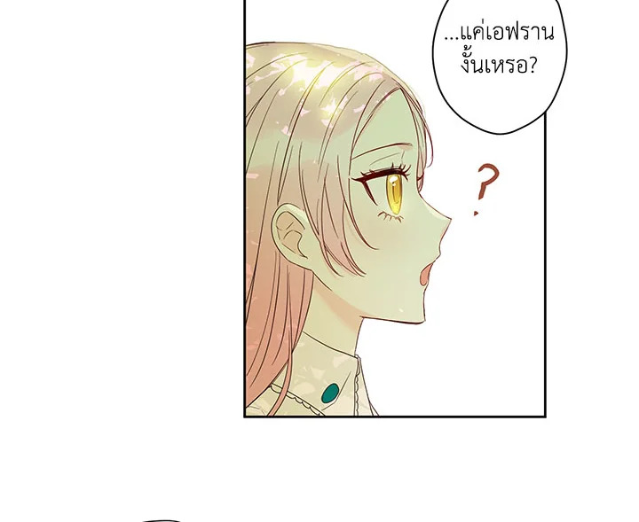 This Is an Obvious Fraudulent Marriage 30 052