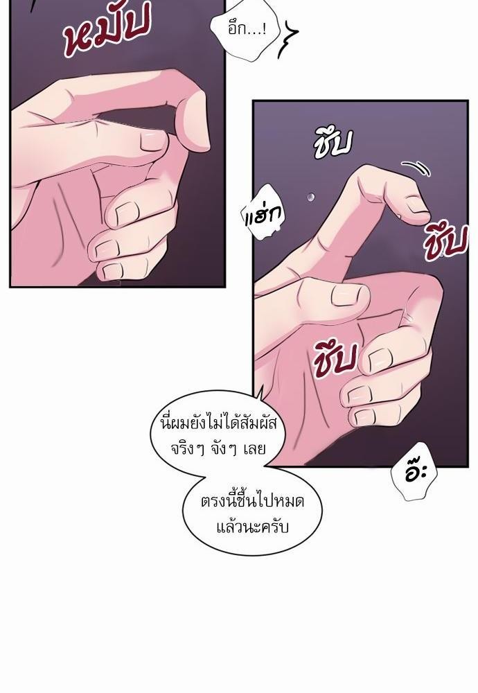 โลกใบที่สอง29 44