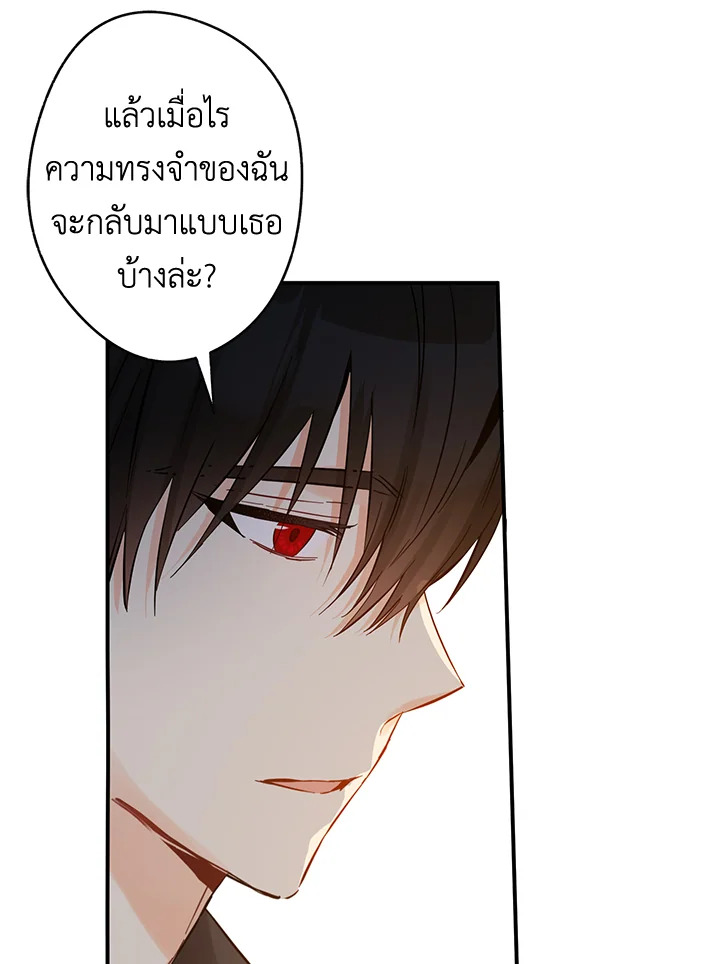 This Is an Obvious Fraudulent Marriage 74 008