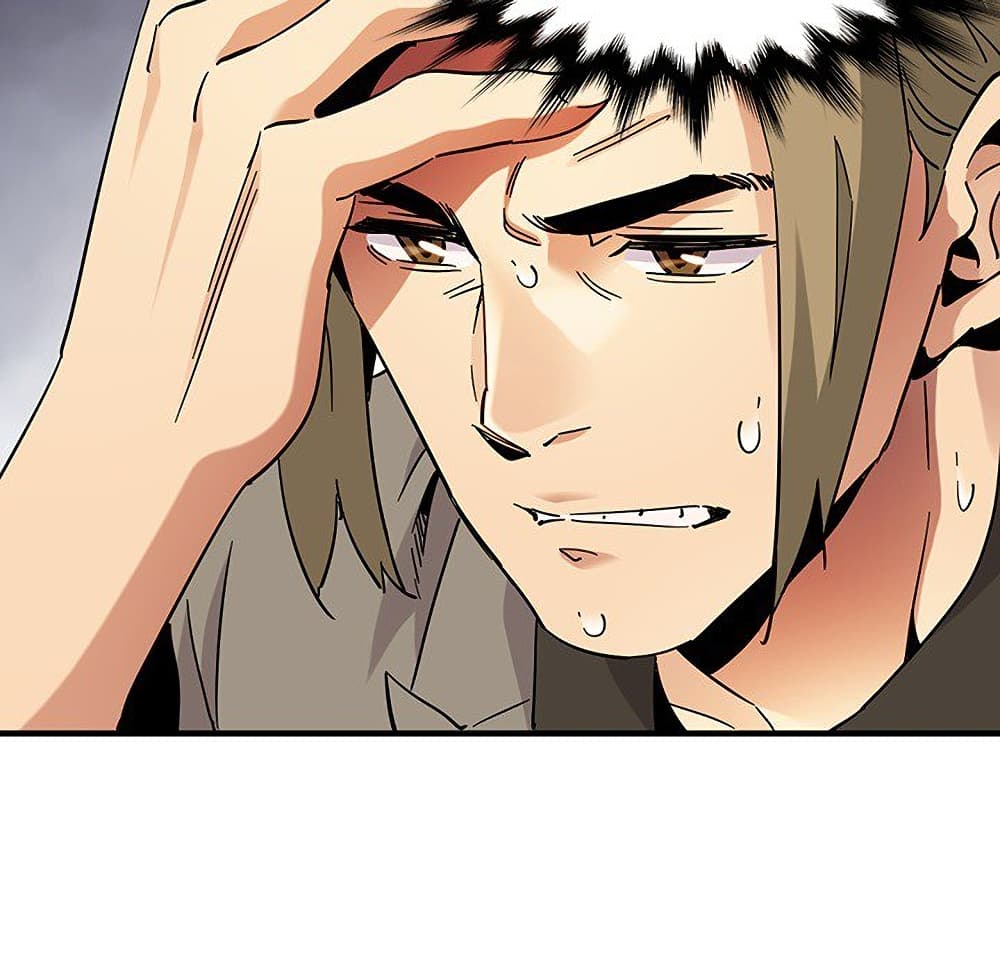 Dog on Patrol ตอนที่ 53 (50)