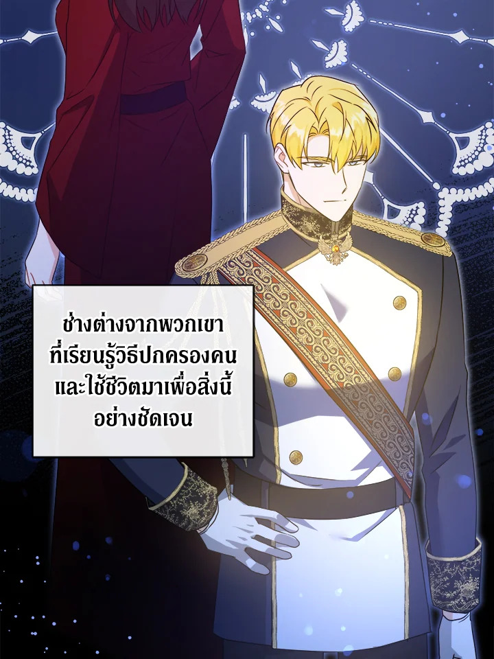 Please Give Me the Pacifier 63 101