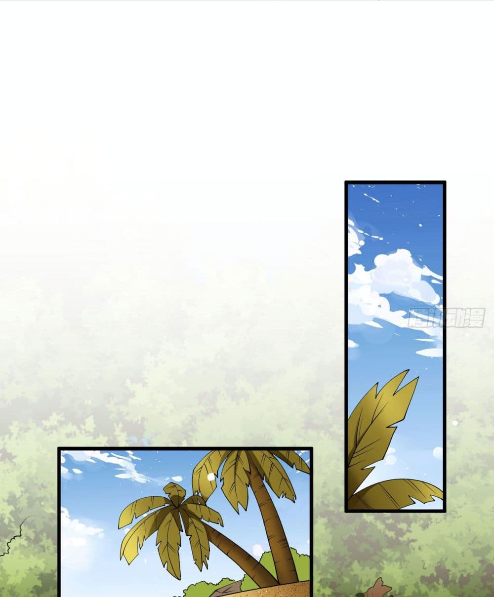 Magician from The Future 119 21