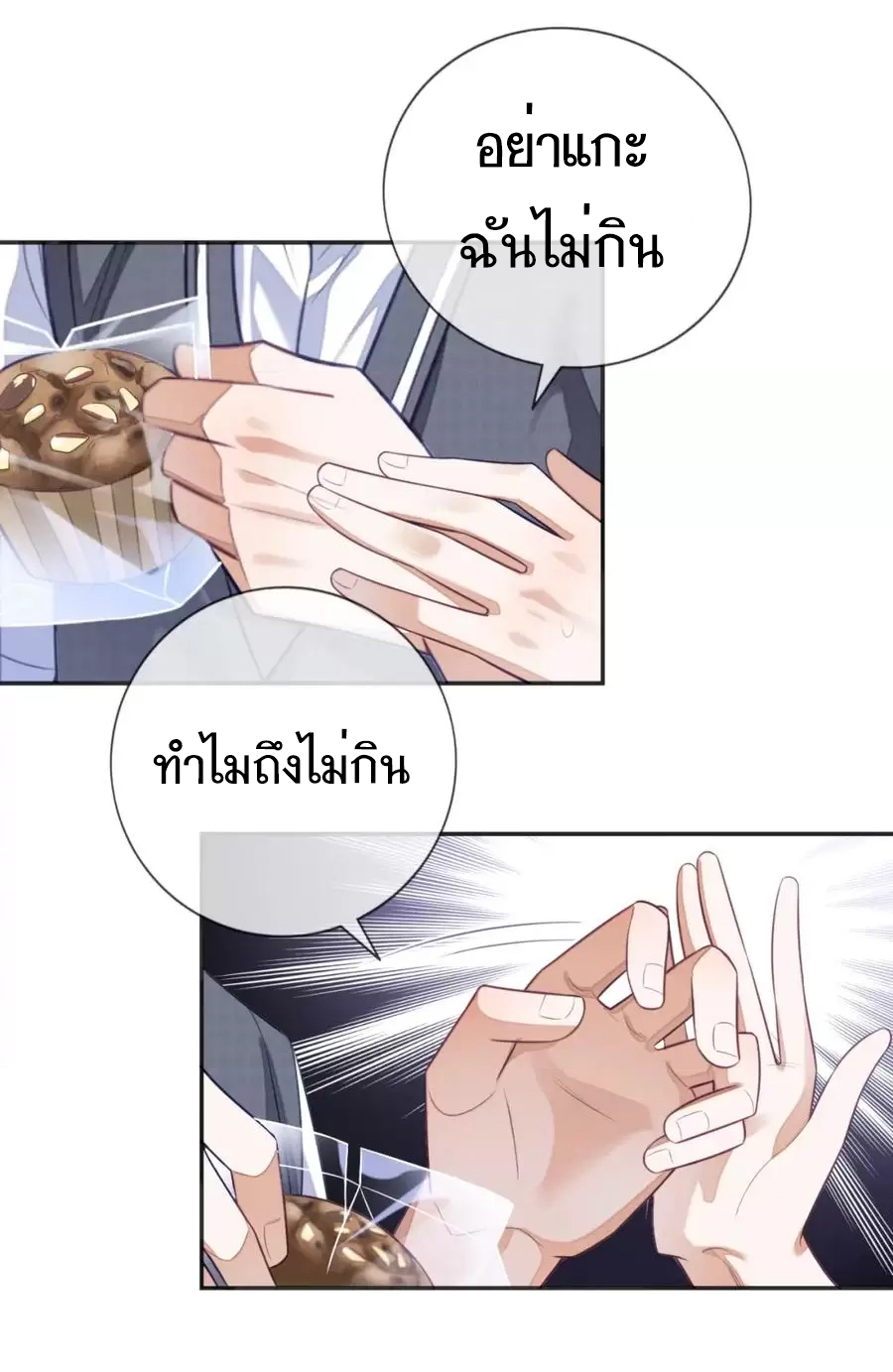 อ่อนโยน Sissy 11 27