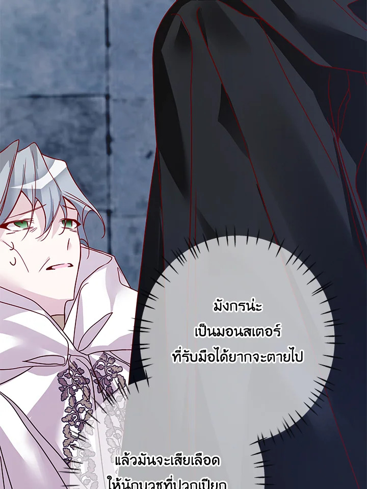 Life on the Flower Road of the Grand Duchess 13 003