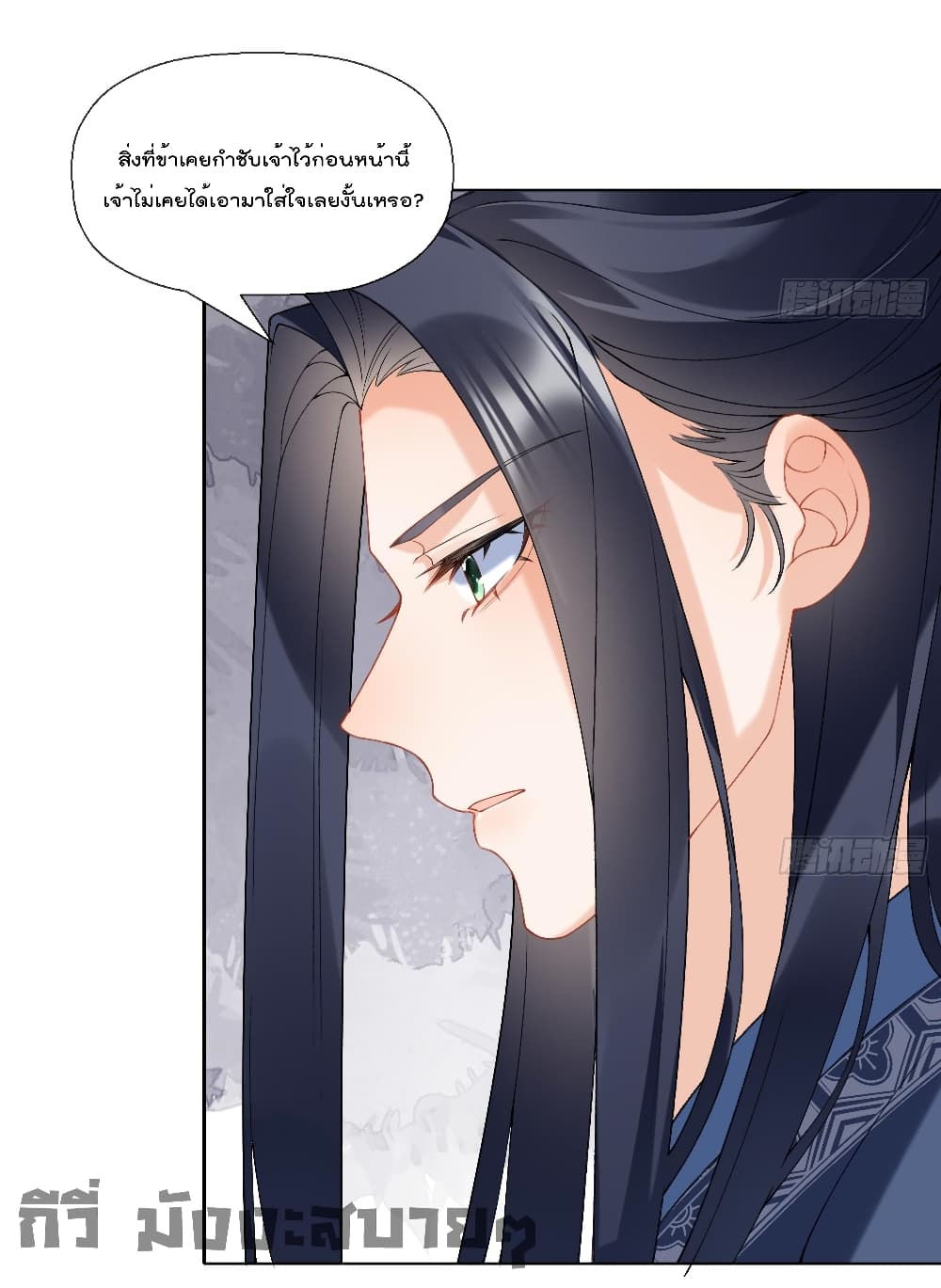 My Secret Romance 13 (14)