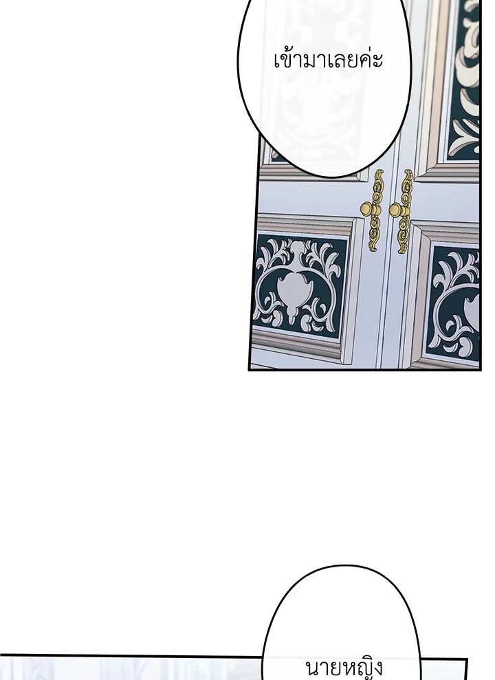 This Is an Obvious Fraudulent Marriage 74 048