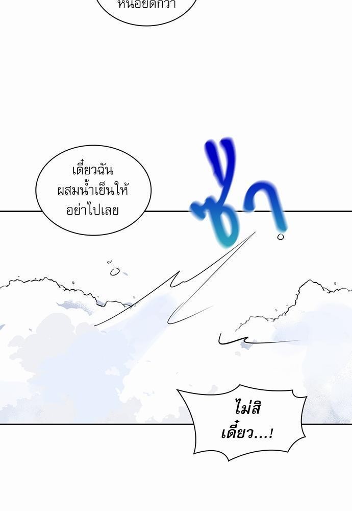 ซ้อมบทรัก มัดใจนาย24 49